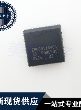 IC 芯片 Z86C9116VSC PLCC44 集成电路 现货供应