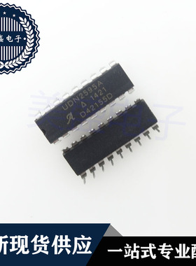 IC 芯片 UDN2595A DIP18 集成电路 现货供应