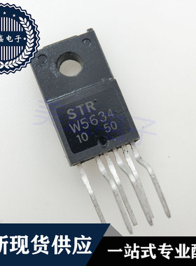 IC 芯片 STRW5634 TO220F-6 STR-W5634 集成电路 现货供应