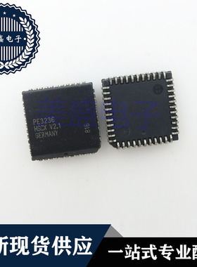 IC 芯片 PE3236 PLCC44 集成电路 现货供应