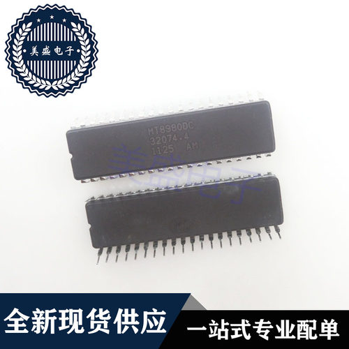 IC 芯片 MT8980DC CDIP40 集成电路 现货供应
