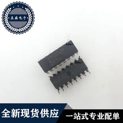 IC 芯片 ADM232LAN DIP16 集成电路 全新现货供应