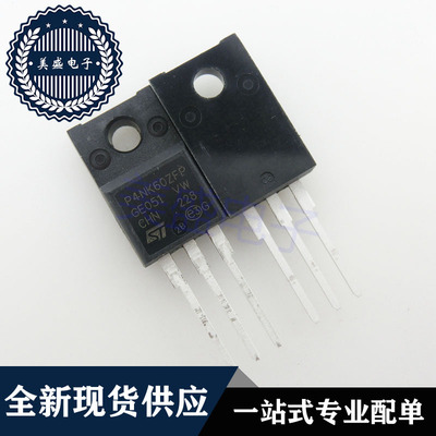 IC 芯片 STP4NK60ZFP TO-220F P4NK60ZFP 集成电路 现货供应