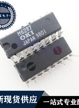 IC 芯片 MSM6287RS DIP169 集成电路 现货供应
