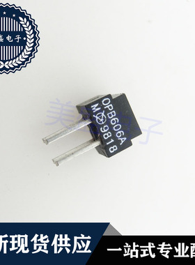 OPB606A 反射式传感器 集成电路 现货供应