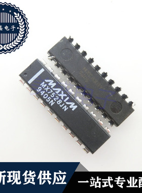 IC 芯片 MX7528JN DIP20 集成电路 现货供应