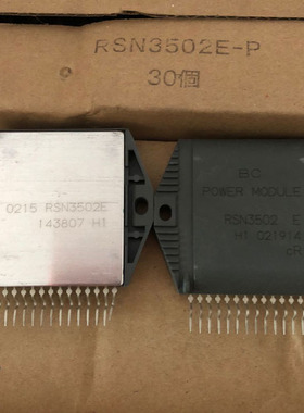 IC 模块 RSN3502E 现货库存 原装驱动（在线报价）
