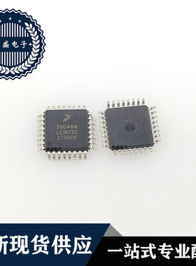 IC 芯片 S9G48MLC1N75C QFP32 集成电路 现货供应