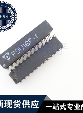 IC 芯片 PDU16F-1 DIP24 集成电路 现货供应