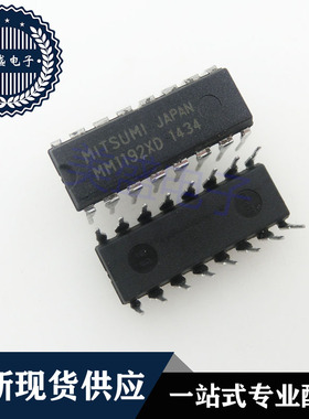 IC 芯片 MM1192XD DIP16 集成电路 现货供应