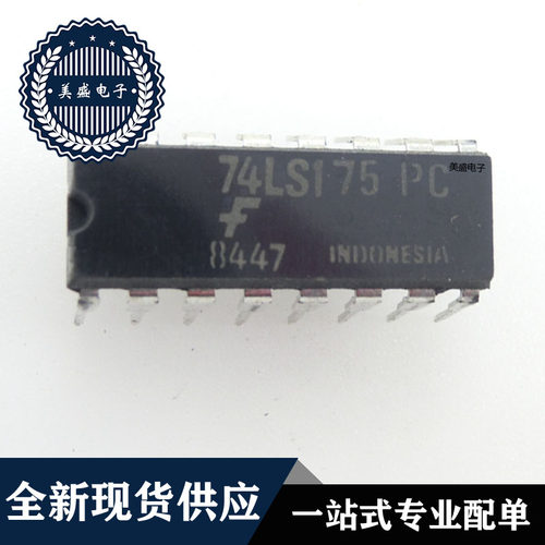 IC 芯片 74LS175PC DIP 集成电路 全新现货供应