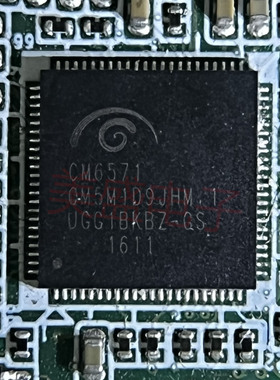 IC 芯片 CM6571 VQFN88 集成电路 现货供应