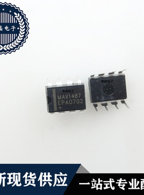 IC 芯片 MAX1487EPA DIP8 集成电路 现货供应
