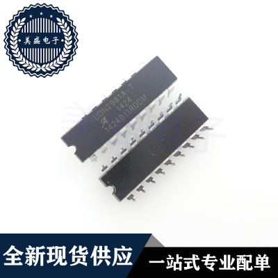 IC 芯片 UDN2981A DIP18 UDN2981A-T 集成电路 现货供应