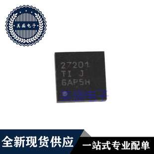 IC 芯片 UCC27201DRMR QFN8 集成电路 现货供应