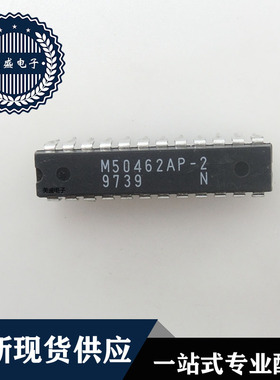IC 芯片 M50462AP-2 DIP 集成电路 全新现货供应