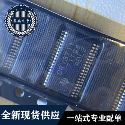 IC 芯片 电机驱动器DRV8711DCPR HTSSOP38 集成电路 现货供应