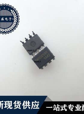 IC 芯片 5M02659R DIP8 集成电路 全新现货供应