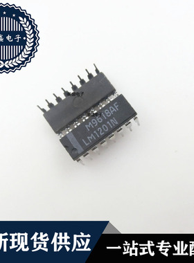 IC 芯片 LM1201N DIP16 集成电路 现货供应