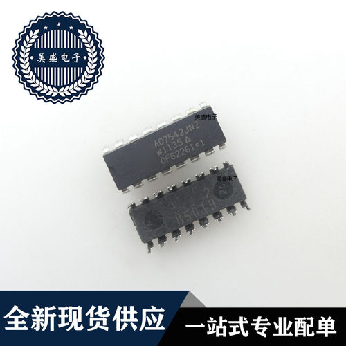 IC 芯片 AD7542JNZ DIP AD7542JN 集成电路 全新现货供应