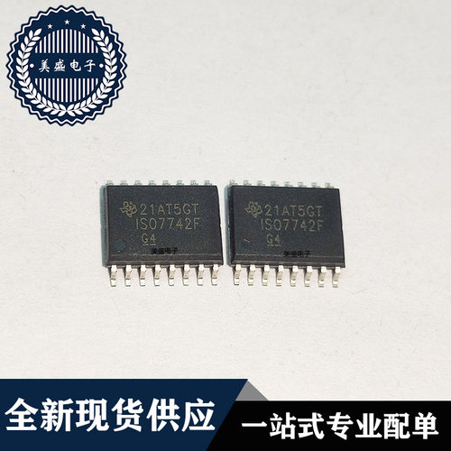 IC 芯片 ISO7742FDWR SOP16 集成电路 全新现货供应 直拍