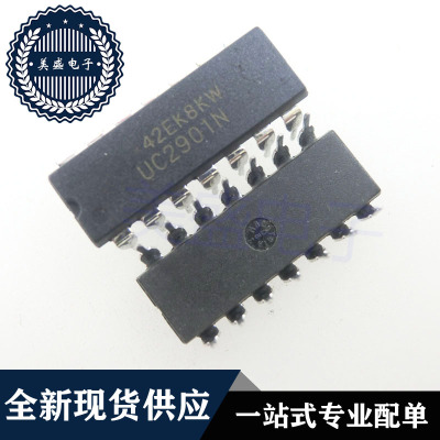IC 芯片 UC2901N DIP14 集成电路 现货供应