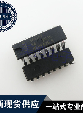 IC 芯片 SAA1027 DIP16 集成电路 现货供应