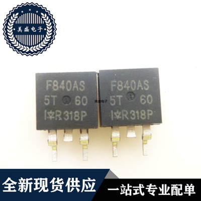 IC 芯片 IRF840AS TO252 集成电路 现货供应