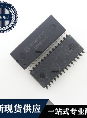 IC 芯片 MC145151P2 DIP28 集成电路 现货供应