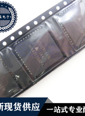 IC 芯片 UDQ2916EB PLCC44 集成电路 现货供应