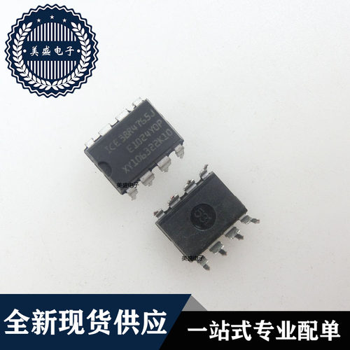 IC 芯片 ICE3BR4765J DIP8 集成电路 现货供应