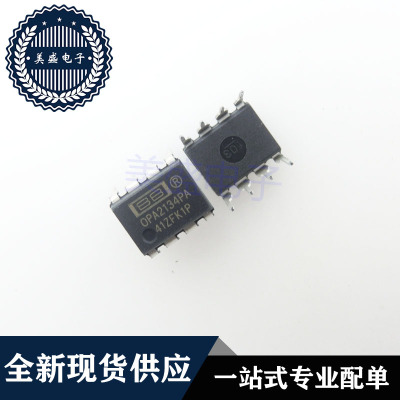 IC 芯片 OPA2134PA DIP8 集成电路 现货供应