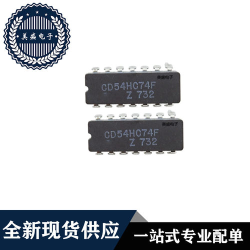 IC 芯片 CD54HC74F DIP14 集成电路 全新现货供应