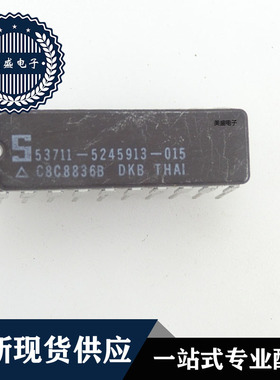 IC 芯片 53711-5245913-015 CDIP20 集成电路 全新现货供应