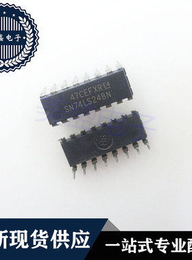 IC 芯片 SN74LS248N DIP16 集成电路 现货供应