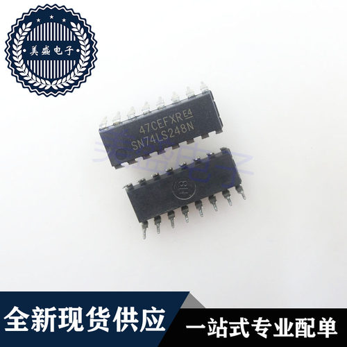 IC 芯片 SN74LS248N DIP16 集成电路 现货供应