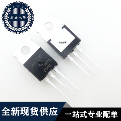 IC 芯片 IRF730PBF TO220 集成电路 现货供应