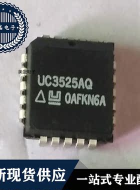 IC 芯片 UC3525AQ PLCC20 集成电路 现货供应