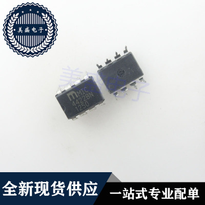 IC 芯片 MIC4422BN DIP8  集成电路 现货供应