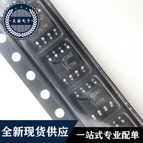 IC 芯片 LF357MX SOP8 集成电路 现货供应