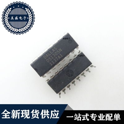 IC 芯片 DS1305N DIP16 集成电路 全新现货供应 直拍