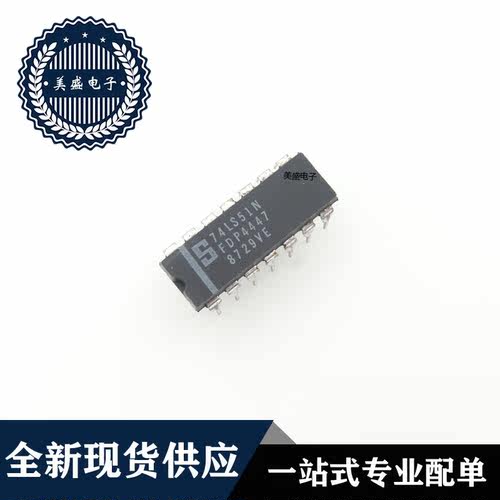 IC 芯片 74LS51N DIP 集成电路 全新现货供应