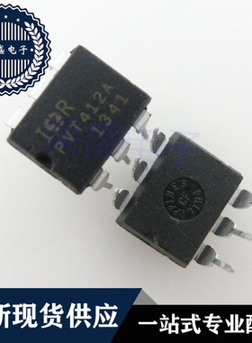 IC 芯片 PVT412APBF DIP6 PVT412A 集成电路 现货供应