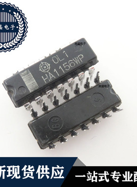 IC 芯片 HA1156WP DIP14 集成电路 全新现货供应 直拍
