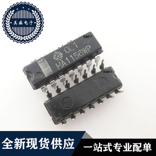 IC 芯片 HA1156WP DIP14 集成电路 全新现货供应 直拍