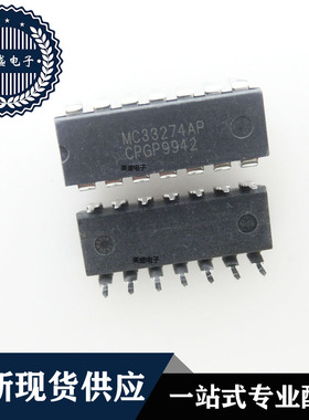 IC 芯片 MC33274AP DIP14 集成电路 现货供应