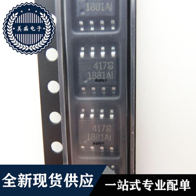 IC 芯片 LT1881AIS8 SOP8 集成电路 现货供应