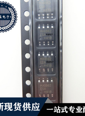 IC 芯片 MAX962ESA SOP8 集成电路 现货供应