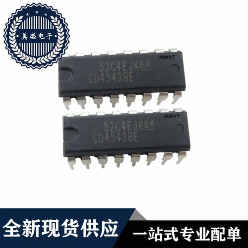IC 芯片 CD4543BE DIP16 集成电路 全新现货供应