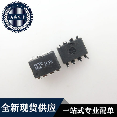 IC 芯片 IR2155 DIP8 集成电路 现货供应